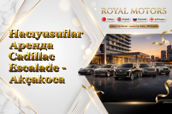 Hacıyusuflar Аренда Cadillac Escalade - Akçakoca