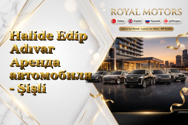 Halide Edip Adıvar Аренда автомобиля - Şişli