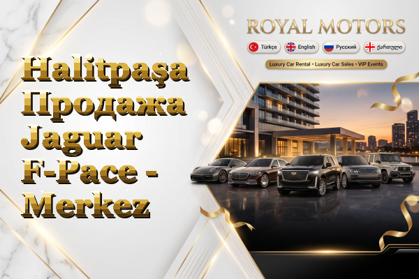 Halitpaşa Продажа Jaguar F-Pace - Merkez