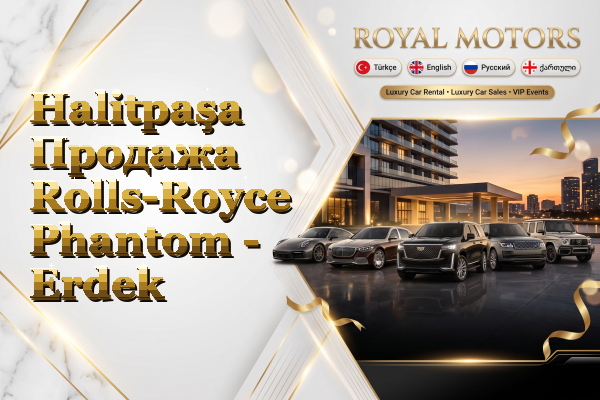 Halitpaşa Продажа Rolls-Royce Phantom - Erdek