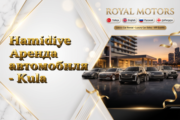 Hamidiye Аренда автомобиля - Kula