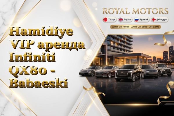 Hamidiye VIP аренда Infiniti QX80 - Babaeski