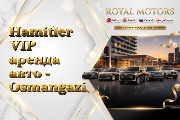 Hamitler VIP аренда авто - Osmangazi