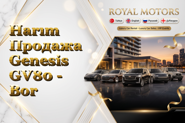 Harım Продажа Genesis GV80 - Bor