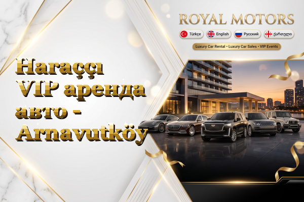 Haraççı VIP аренда авто - Arnavutköy