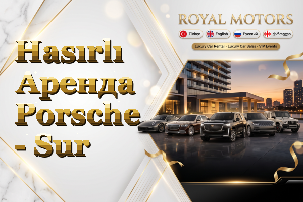 Hasırlı Аренда Porsche - Sur