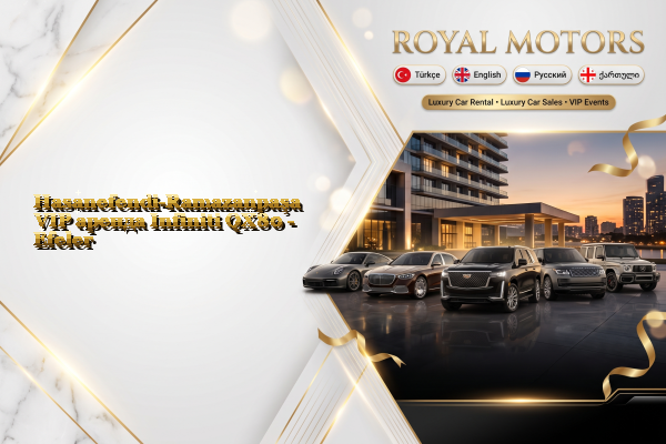 Hasanefendi-Ramazanpaşa VIP аренда Infiniti QX80 - Efeler