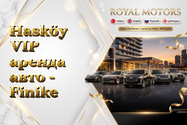 Hasköy VIP аренда авто - Finike