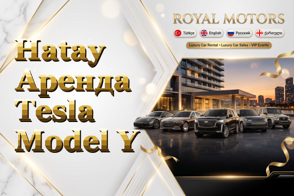 Hatay Аренда Tesla Model Y