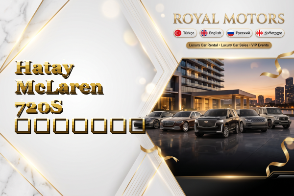 Hatay McLaren 720S გაყიდვა