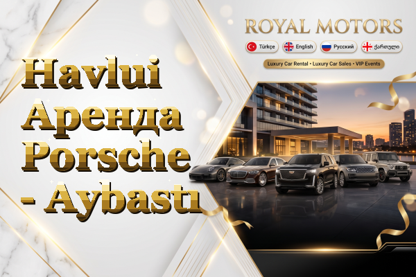 Havlui Аренда Porsche - Aybastı