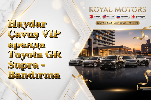 Haydar Çavuş VIP аренда Toyota GR Supra - Bandırma