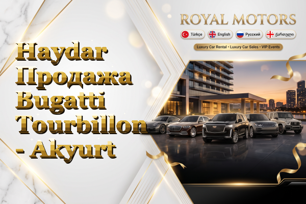 Haydar Продажа Bugatti Tourbillon - Akyurt