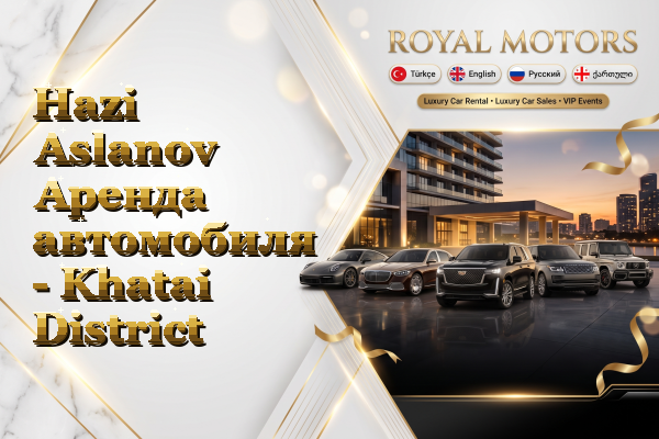 Hazi Aslanov Аренда автомобиля - Khatai District