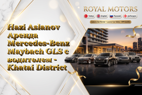 Hazi Aslanov Аренда Mercedes-Benz Maybach GLS с водителем - Khatai District