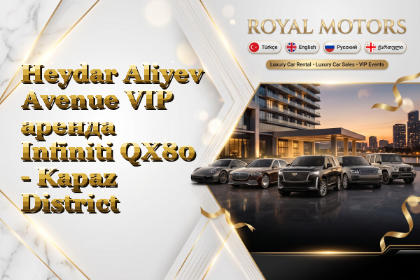 Heydar Aliyev Avenue VIP аренда Infiniti QX80 - Kapaz District