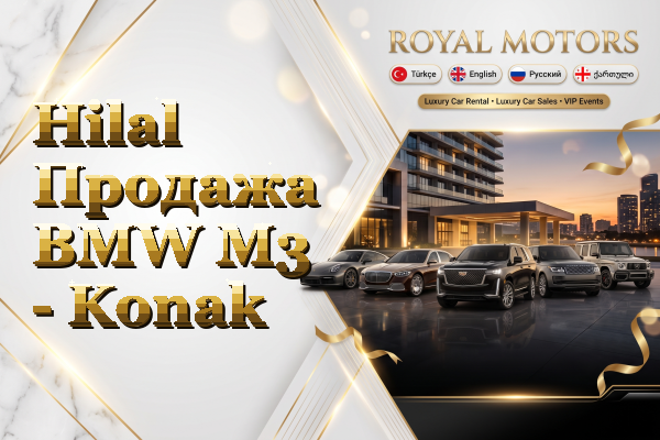Hilal Продажа BMW M3 - Konak