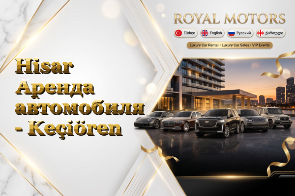 Hisar Аренда автомобиля - Keçiören