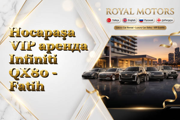 Hocapaşa VIP аренда Infiniti QX80 - Fatih