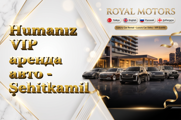 Humanız VIP аренда авто - Şehitkamil