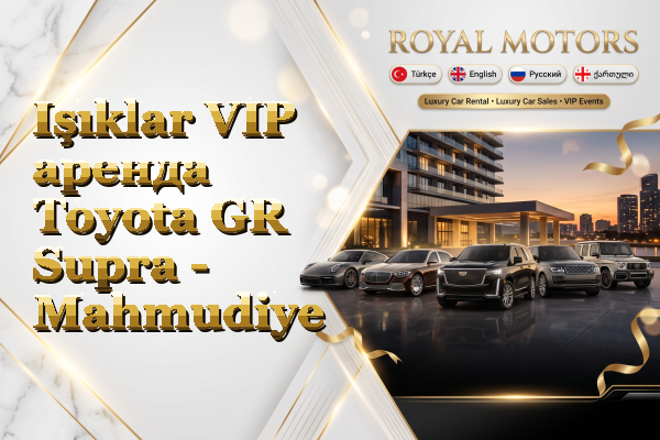 Işıklar VIP аренда Toyota GR Supra - Mahmudiye