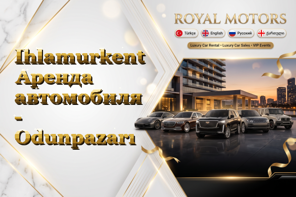 Ihlamurkent Аренда автомобиля - Odunpazarı