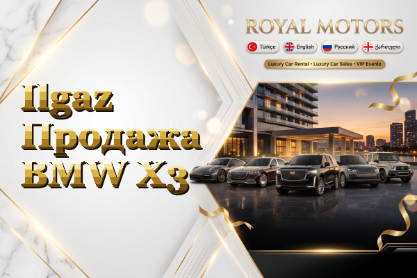 Ilgaz Продажа BMW X3