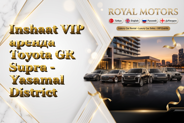 Inshaat VIP аренда Toyota GR Supra - Yasamal District