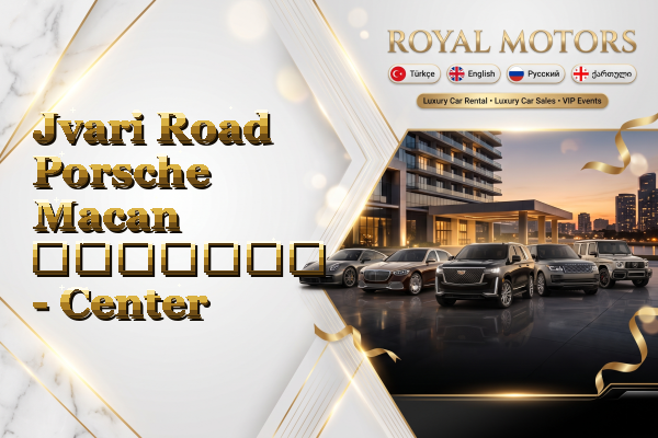 Jvari Road Porsche Macan გაყიდვა - Center
