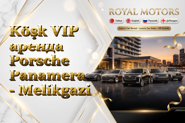 Köşk VIP аренда Porsche Panamera - Melikgazi
