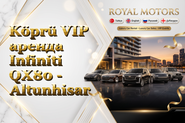 Köprü VIP аренда Infiniti QX80 - Altunhisar