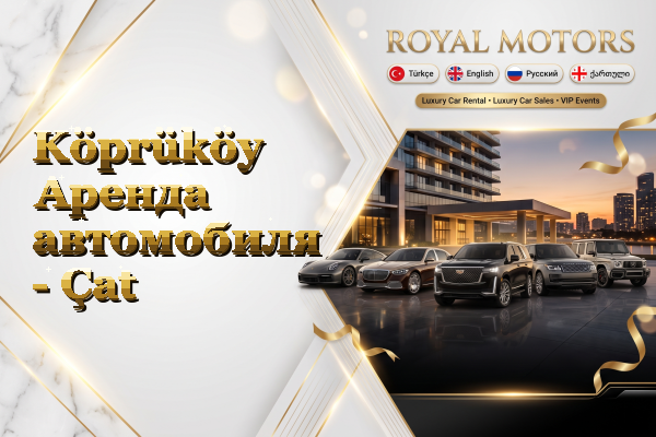 Köprüköy Аренда автомобиля - Çat