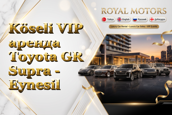 Köseli VIP аренда Toyota GR Supra - Eynesil