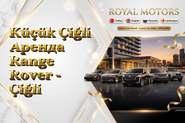 Küçük Çiğli Аренда Range Rover - Çiğli