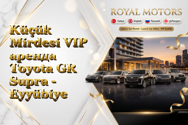 Küçük Mirdesi VIP аренда Toyota GR Supra - Eyyübiye