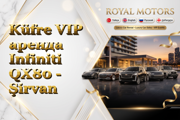 Küfre VIP аренда Infiniti QX80 - Şirvan