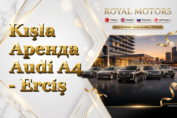Kışla Аренда Audi A4 - Erciş