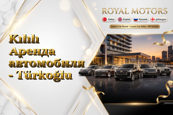 Kılılı Аренда автомобиля - Türkoğlu