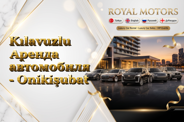 Kılavuzlu Аренда автомобиля - Onikişubat