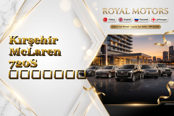 Kırşehir McLaren 720S გაყიდვა