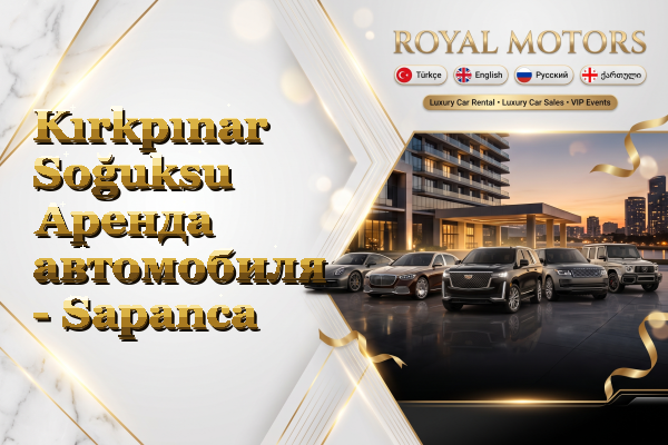 Kırkpınar Soğuksu Аренда автомобиля - Sapanca