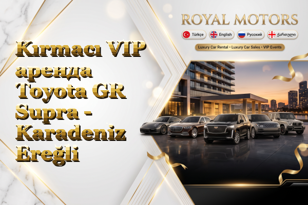 Kırmacı VIP аренда Toyota GR Supra - Karadeniz Ereğli