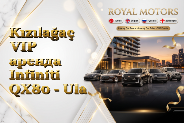 Kızılağaç VIP аренда Infiniti QX80 - Ula