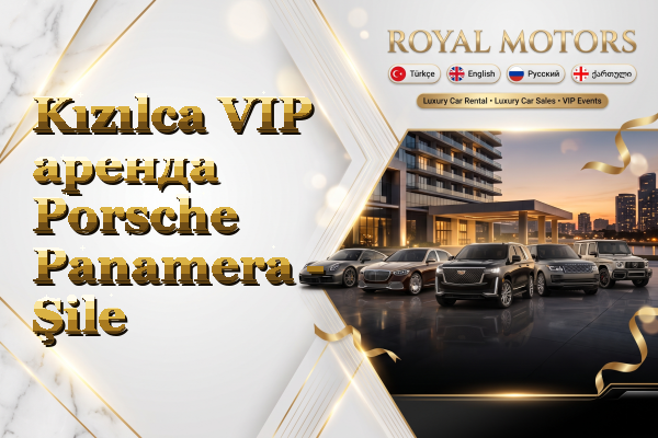Kızılca VIP аренда Porsche Panamera - Şile
