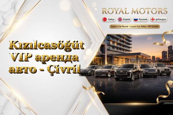 Kızılcasöğüt VIP аренда авто - Çivril