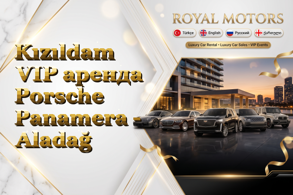 Kızıldam VIP аренда Porsche Panamera - Aladağ
