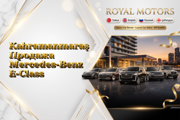 Kahramanmaraş Продажа Mercedes-Benz E-Class