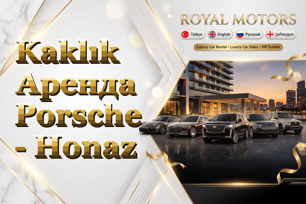 Kaklık Аренда Porsche - Honaz