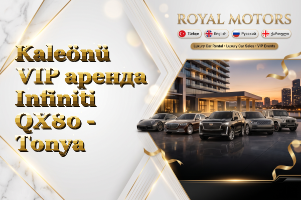 Kaleönü VIP аренда Infiniti QX80 - Tonya