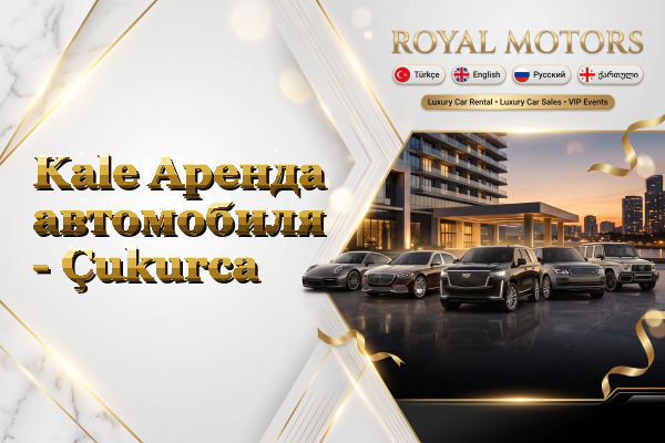 Kale Аренда автомобиля - Çukurca